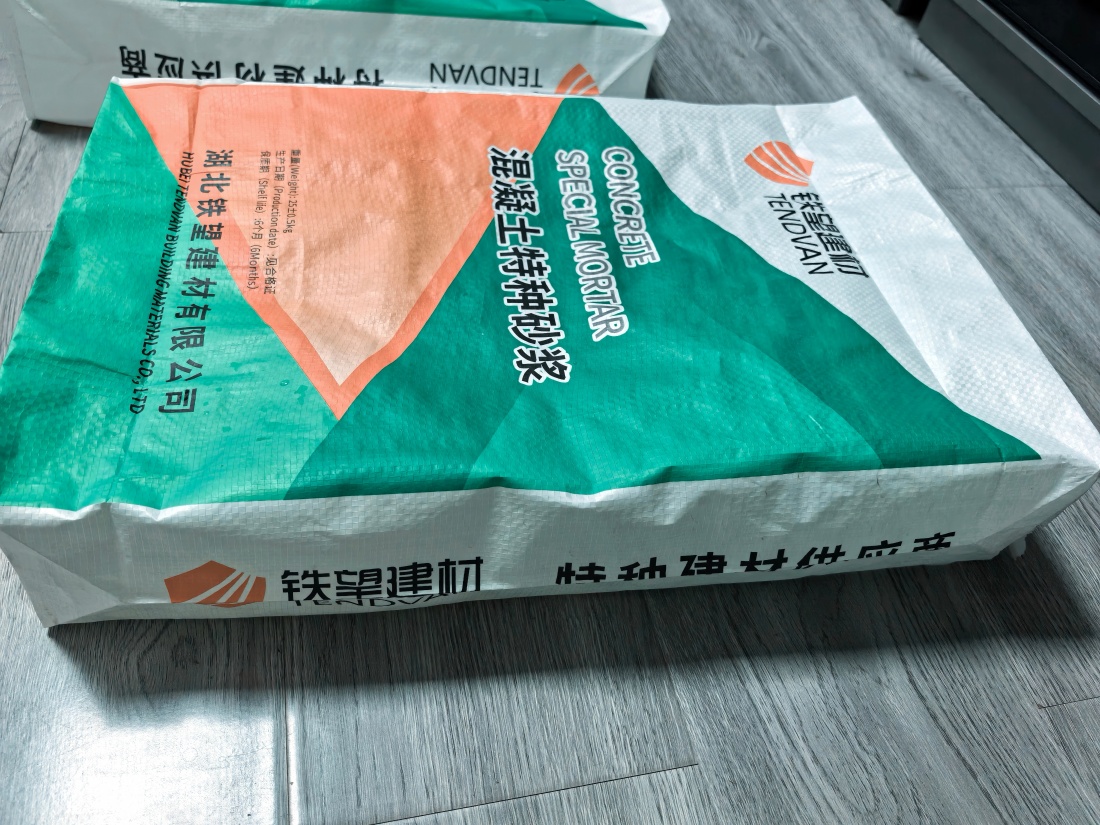 白银抗裂密实剂