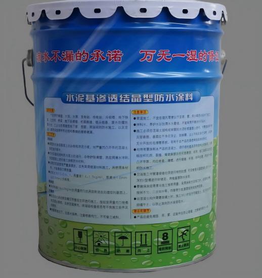 白银水泥基渗透结晶防水涂料